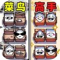 座位解谜2