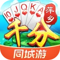 同城游千分