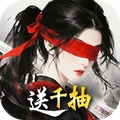 刀剑仙域-新国风热血武侠江湖