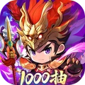 名将与征服-领1000抽