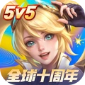 决胜巅峰-全球十周年领8款皮肤