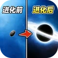 星球进化世界