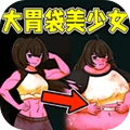 异常贩卖机