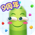 蛇蛇争霸-9周年