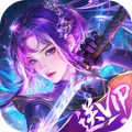 侠剑狂歌-福利仙侠免费送VIP