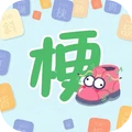 谐音梗图片