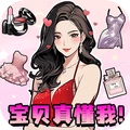 我的闲暇时光