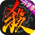 三国杀