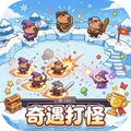 奇遇打怪