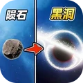 流浪的星球