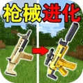 像素世界2