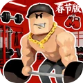 这关难度小卡拉米