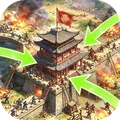 三国：天下归心-双雄镇世