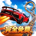 超跑俱乐部