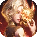 神火大陆-高爆魔王暗黑魔幻手游