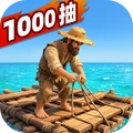 航海奇兵-3D卡通治愈水世界