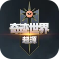 奇迹世界：起源