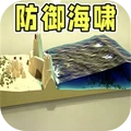堆沙堡