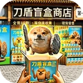 抽卡达人