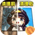 地毯清洁