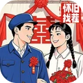 爆梗解谜大挑战