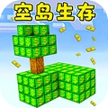空岛生存3