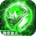 戒灵传说