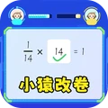 批改小学试卷