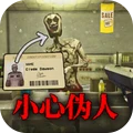 诡异超市冒险