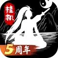 无尽洪荒