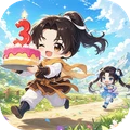 仙剑奇侠传：新的开始-三周年