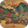 动动脑子吧
