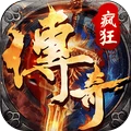 疯狂征战