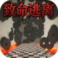 致命逃离-不妙屋一命闯关