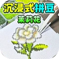 一笔笔来画吧