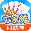 同城游温岭六家统
