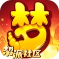 梦幻西游