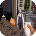 流浪者日记