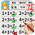 解谜奇趣世界