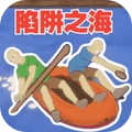 默契大挑战