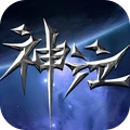 神泣：纷争