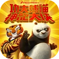 功夫熊猫：神龙大侠