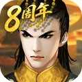 皇帝成长计划2