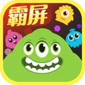 球球大作战-霸屏挑战