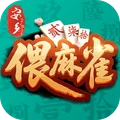 安乡偎麻雀