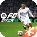 FC足球世界-中超联赛全新上线
