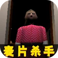 恐怖生存