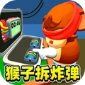 拆弹专家双人版