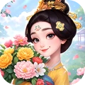 我的花园世界