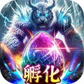 龙魂大陆-0氪玩转大荒异兽手游